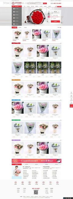 鮮花與綠意觸手可及 打造卓越的禮品花卉在線(xiàn)購(gòu)物商城