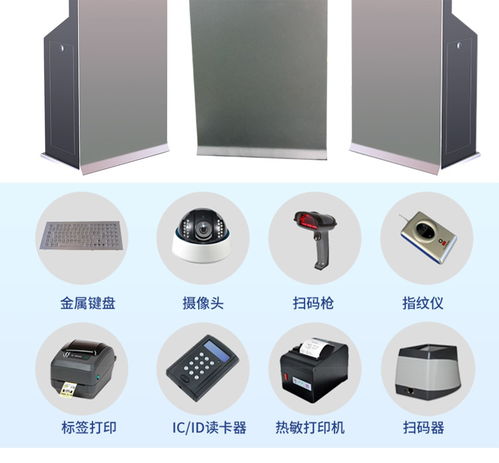 凱通達工控觸控一體機 賦能北京工業自動化與智能交互新體驗