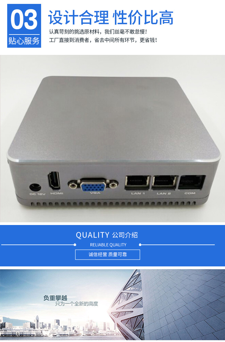 工控迷你主機 無風扇微型工控機在工業自動化中的核心價值