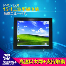 一體機工控電腦 性價比之選，3600元起低價批發促銷